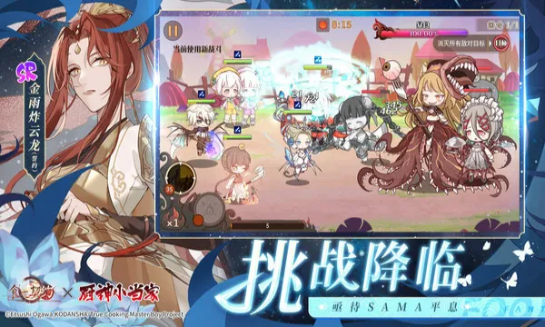 ʳ֮��Լ���ʰ�(��ʳ��������)v3.29.1 �ֻ����ͼ