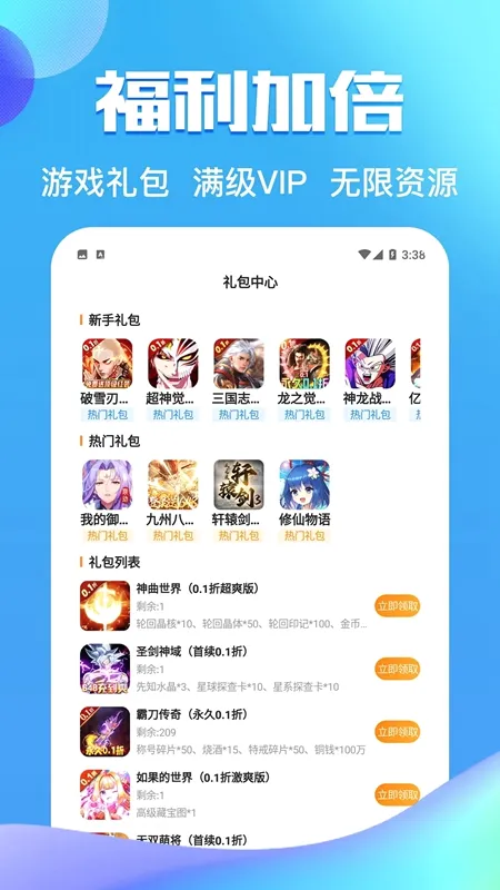��Ԫ����ƽ̨�����ֻ���v1.8 ��׿���ͼ