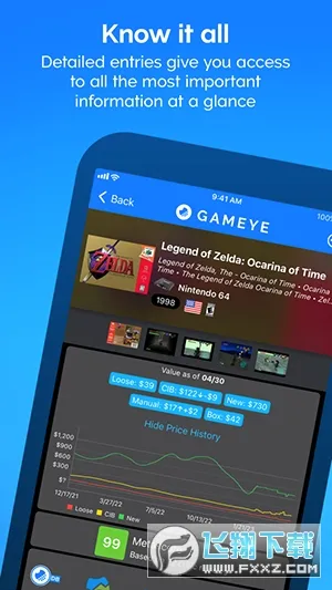  GAMEYE��Ϸ����(��Ϸ�ղ�����)v5.01.01 ��Ѱ��ͼ