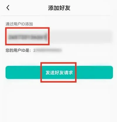 进圈(游戏社交软件) 进圈(游戏社交软件)