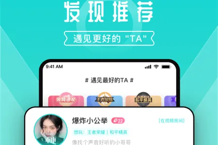 进圈(游戏社交软件) 进圈(游戏社交软件)