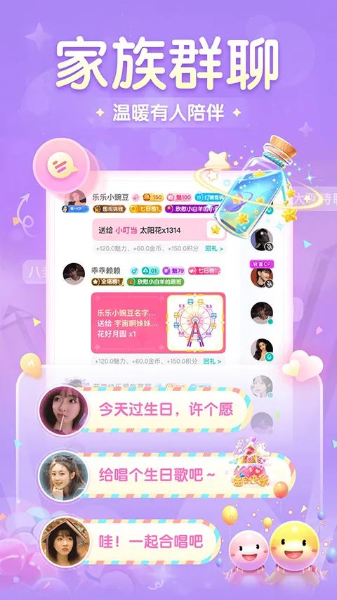 ��Ȧ(��Ϸ�罻����)v2.2.8.8 �ֻ����ͼ