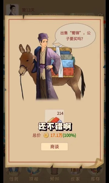 �ص��γ������������ֻ���v1.2.0 ��Ѱ��ͼ