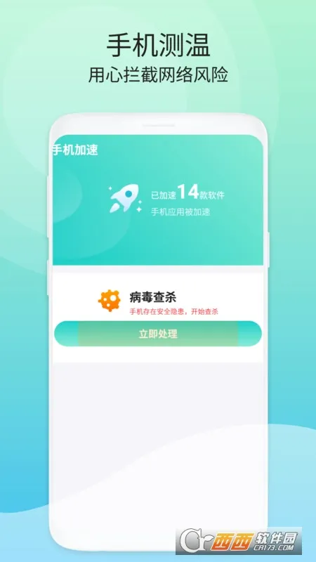 �ྻ�ռ�����(�����������)v1.0.0 �ֻ����ͼ