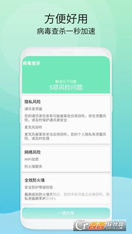 洁净空间清理(生活清洁助手) 洁净空间清理(生活清洁助手)