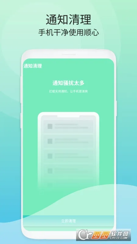�ྻ�ռ�����(�����������)v1.0.0 �ֻ����ͼ