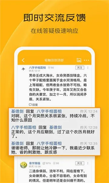 ��س��̯(��س����Ӧ��)v1.0.0.55 ��Ѱ��ͼ