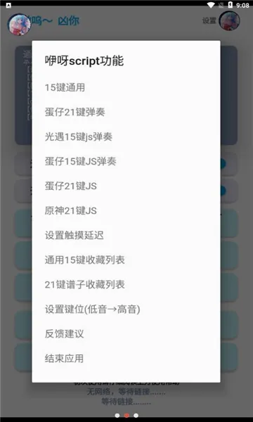 ���⼸�Զ���������(��Ϸ���ٸ���)v6.3.6 �ֻ����ͼ