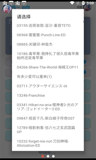 ���⼸�Զ���������(��Ϸ���ٸ���)v6.3.6 �ֻ����ͼ
