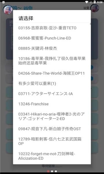 ���⼸�Զ���������(��Ϸ���ٸ���)v6.3.6 �ֻ����ͼ