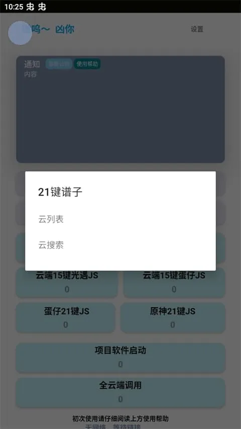 ���⼸�Զ���������(��Ϸ���ٸ���)