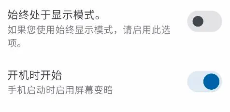 屏幕调光器2026最新版本 屏幕调光器2026最新版本