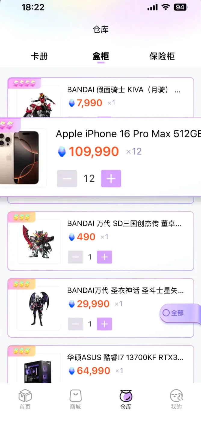 ������ͷ(����ä�й���)v2.4.7 ��׿���ͼ