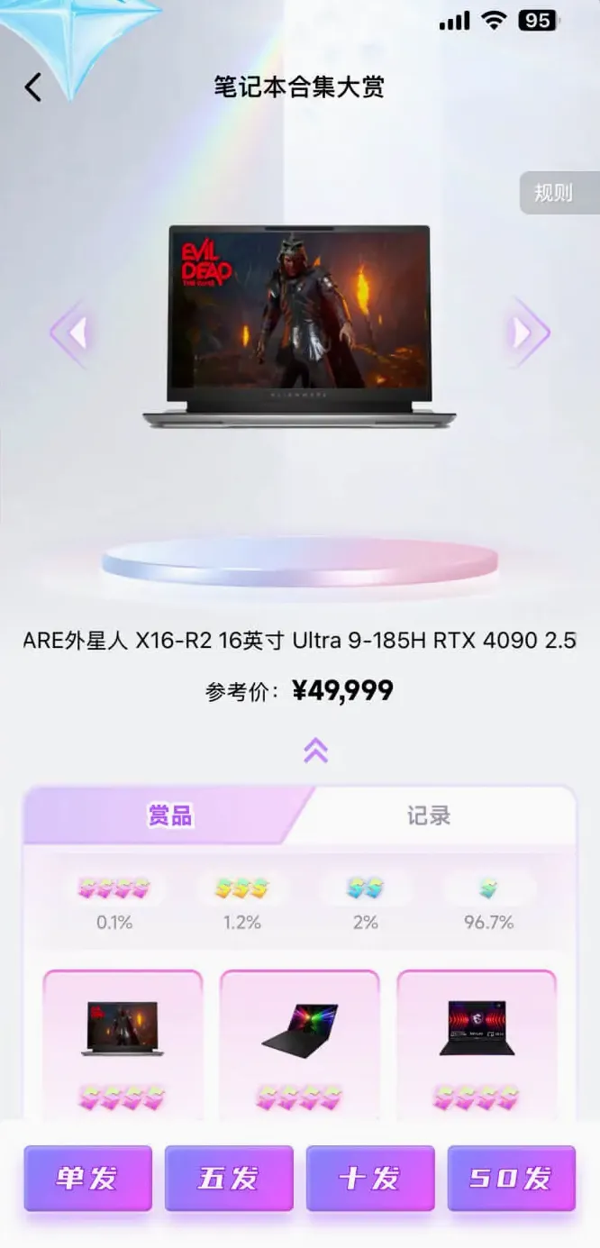 ������ͷ(����ä�й���)v2.4.7 ��׿���ͼ