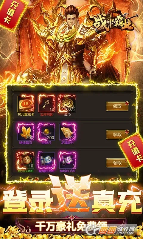 ս���ҵ(���������淨��)v1.0.2 ��׿���ͼ