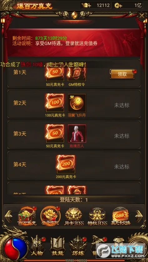 ս���ҵ(���������淨��)