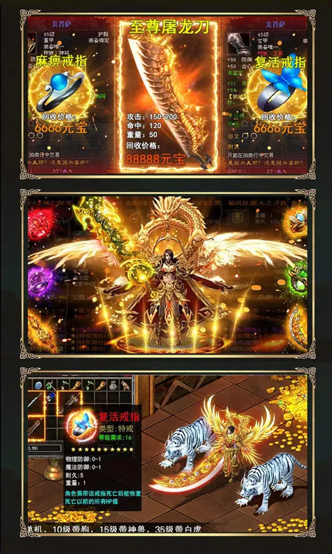 ս���ҵ(���������淨��)v1.0.2 ��׿���ͼ