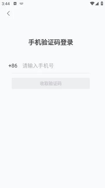 �����ռ�(������������Ϸ)v1.5.5 �ٷ������ͼ