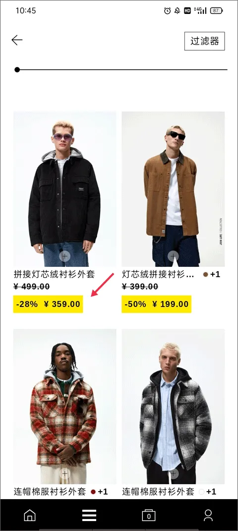 ZARA(时尚购物软件) ZARA(时尚购物软件)