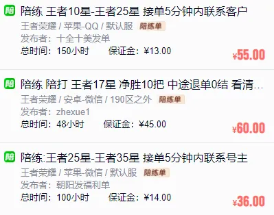 代练妈妈2026最新版本 代练妈妈2026最新版本