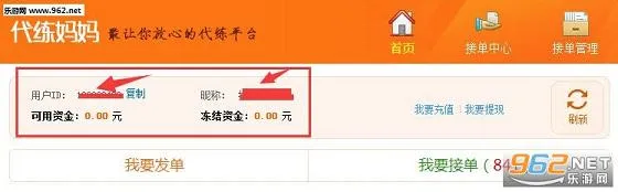 代练妈妈2026最新版本 代练妈妈2026最新版本