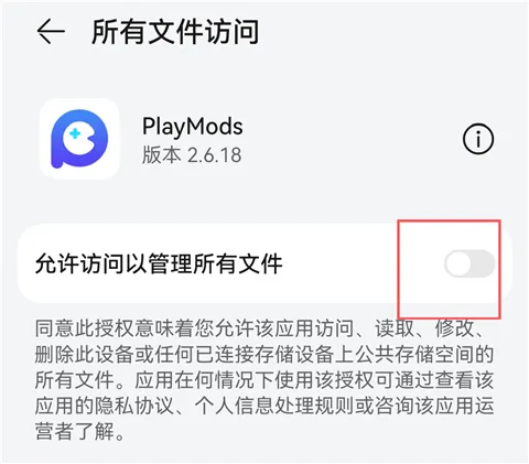 playmods(外服游戏平台) playmods(外服游戏平台)