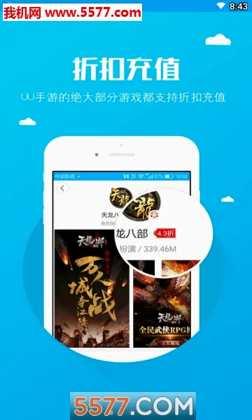 UU��ѱ�����2026���°汾v1.0.0 �ٷ������ͼ