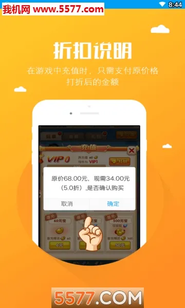 UU��ѱ�����2026���°汾v1.0.0 �ٷ������ͼ