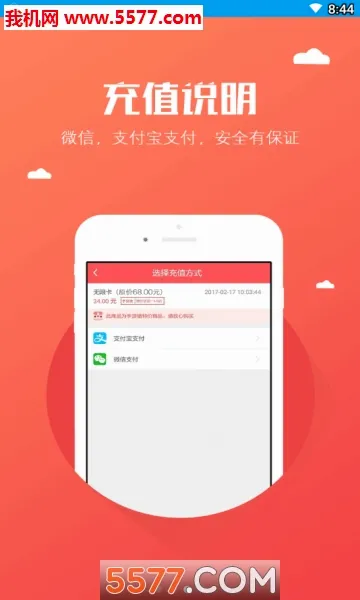UU��ѱ�����2026���°汾v1.0.0 �ٷ������ͼ