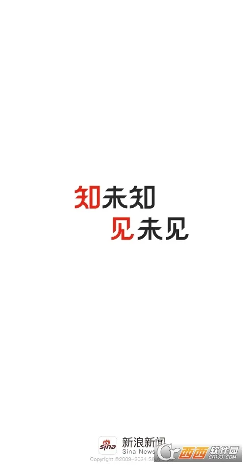 ��������(������Ѷƽ̨)v8.54.0 �ٷ������ͼ