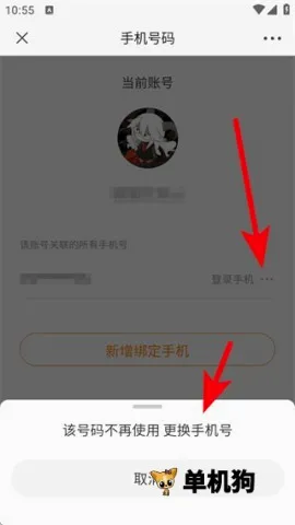 新浪新闻(新闻资讯平台) 新浪新闻(新闻资讯平台)