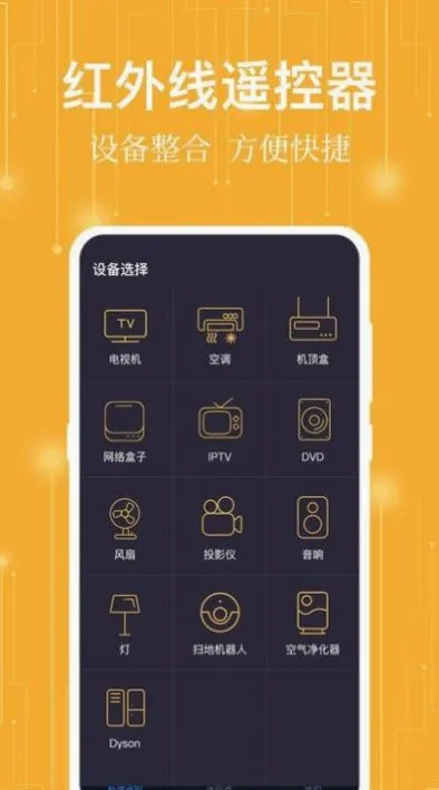 ����ң���������ֻ���v1.0.2 ��Ѱ��ͼ