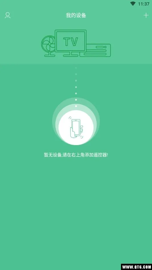 万能遥控器最新手机版 万能遥控器最新手机版