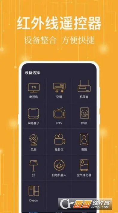 ����ң���������ֻ���v1.0.2 ��Ѱ��ͼ
