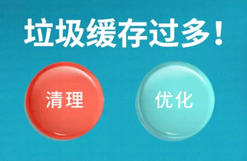 手机文件清理大师(手机垃圾清理软件) 手机文件清理大师(手机垃圾清理软件)