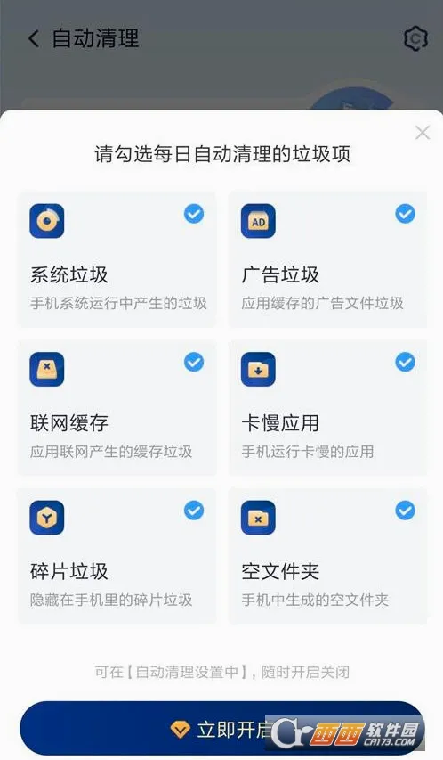 �ֻ��ļ�������ʦ(�ֻ�������������)v3.6.006 �ٷ������ͼ