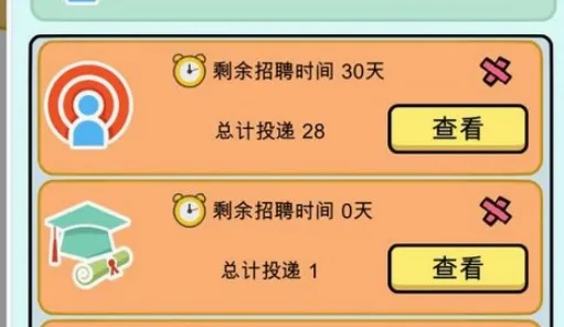 国产手机帝国(手机经营游戏) 国产手机帝国(手机经营游戏)
