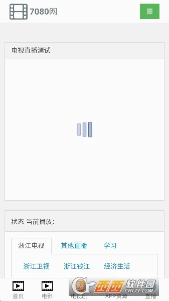 555��Ӱ2026���°汾v1.6.0.0 �ٷ������ͼ