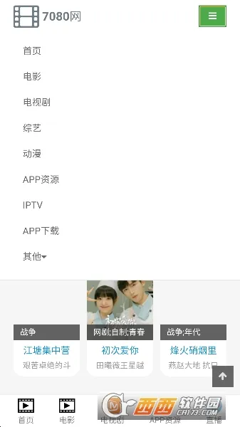 555��Ӱ2026���°汾v1.6.0.0 �ٷ������ͼ