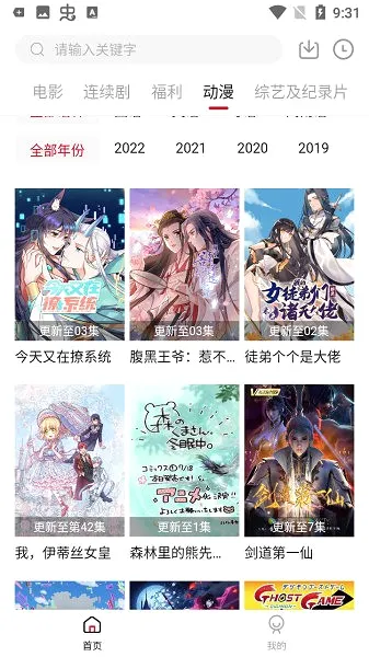 555��Ӱ2026���°汾v1.6.0.0 �ٷ������ͼ