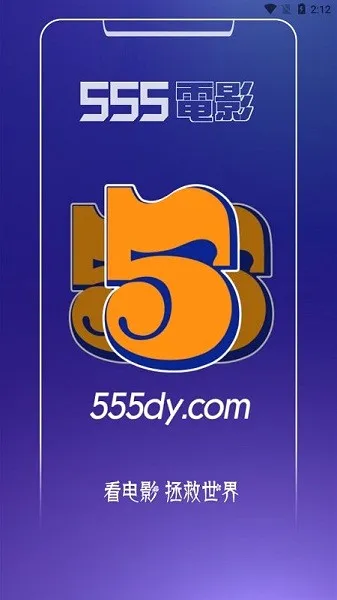 555��Ӱ2026���°汾v1.6.0.0 �ٷ������ͼ