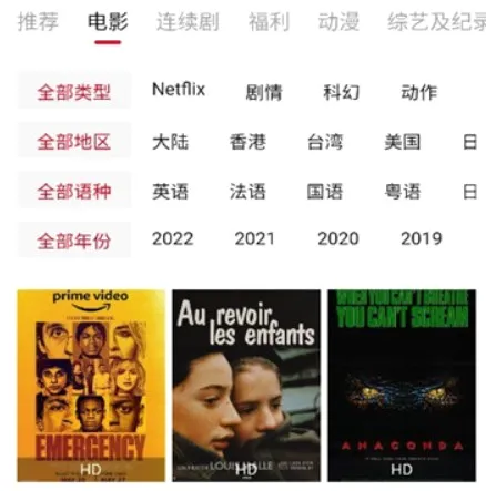 555电影2026最新版本 555电影2026最新版本