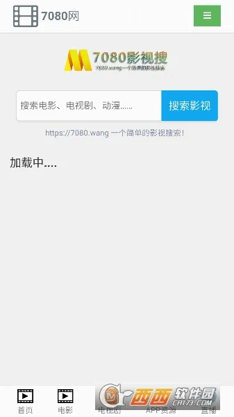 555��Ӱ2026���°汾v1.6.0.0 �ٷ������ͼ