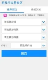 5173��Ϸ����ƽ̨(��Ϸ��Ʒ����ƽ̨)v2025080400 ��׿���ͼ