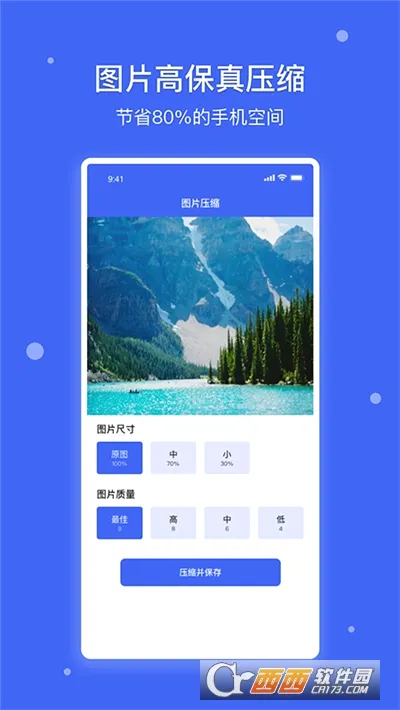 ��˼(�豸��������)v1.3 �ٷ������ͼ