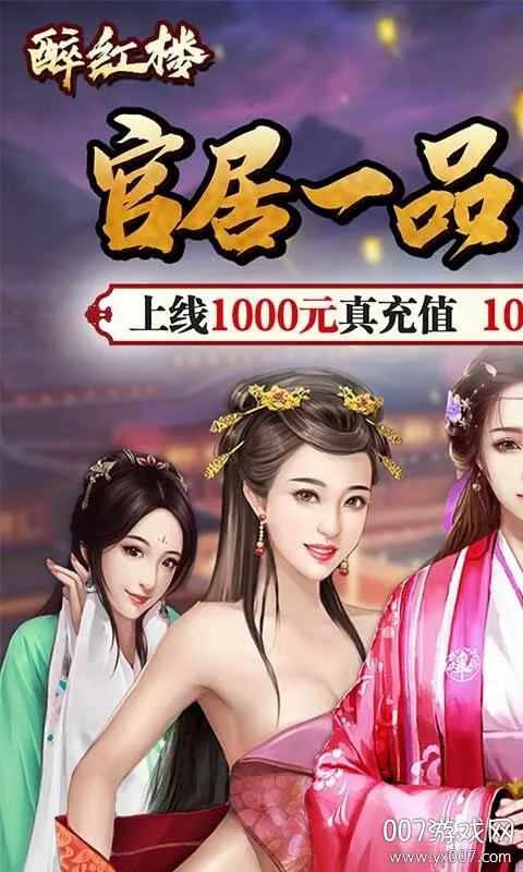 ����¥2026���°汾v1.0.0 ��Ѱ��ͼ