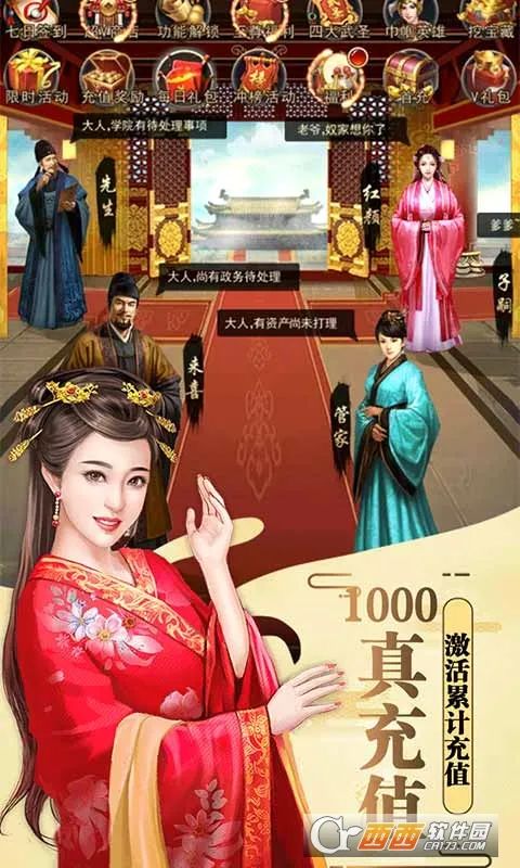 ����¥2026���°汾v1.0.0 ��Ѱ��ͼ