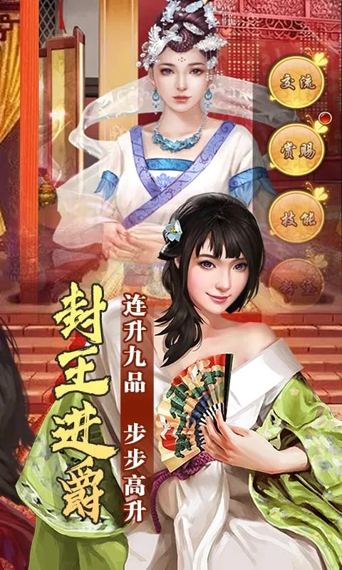 ����¥2026���°汾v1.0.0 ��Ѱ��ͼ