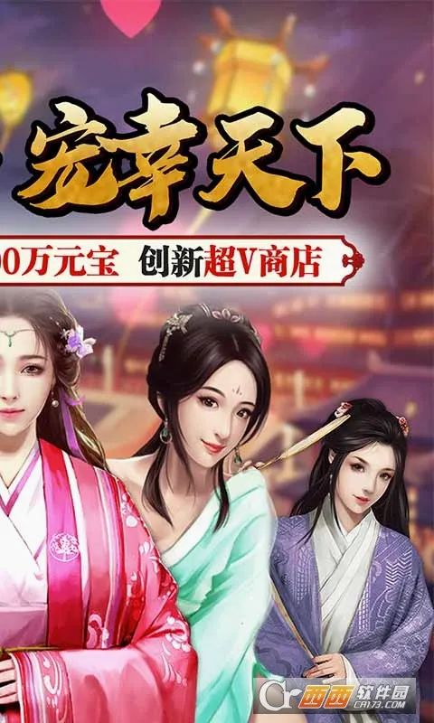 ����¥2026���°汾v1.0.0 ��Ѱ��ͼ