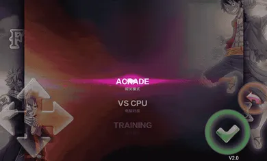 ��βvs�����������ֻ���v1.2.2 ��Ѱ��ͼ